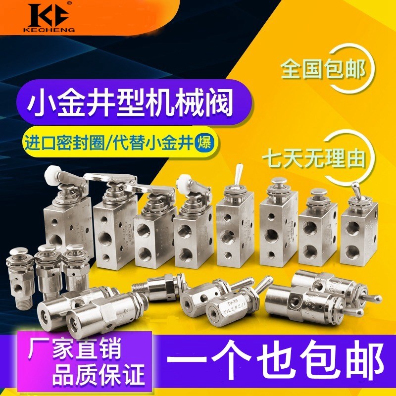 气动排气按压钮子机械阀TAC-3V3P3S4V4P手动TAC2-31V31P41V41P2PT