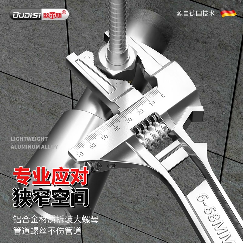 水暖安装卫浴扳手多功能水槽扳手短柄大开口维修水龙头专用工具