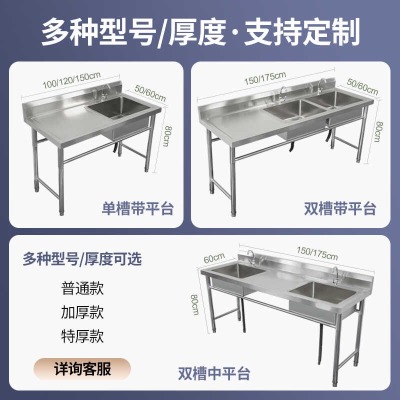 商用包邮实卡不锈钢水槽带支架厨房单双水池洗菜洗手盆带平台食堂
