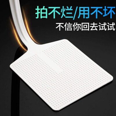 拍子苍蝇拍牛筋打不烂大号长柄蚊蝇拍家用商用高端灭蝇拍2024新款
