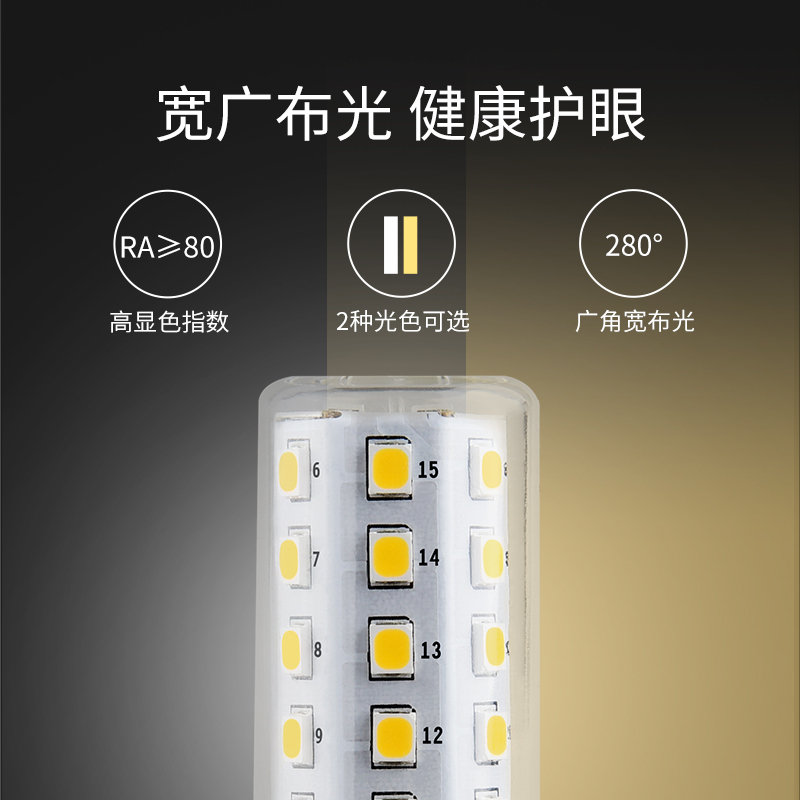 佛山照明led灯珠12V插泡4W水晶灯节能灯G9替换卤素灯泡1.5W插脚G4