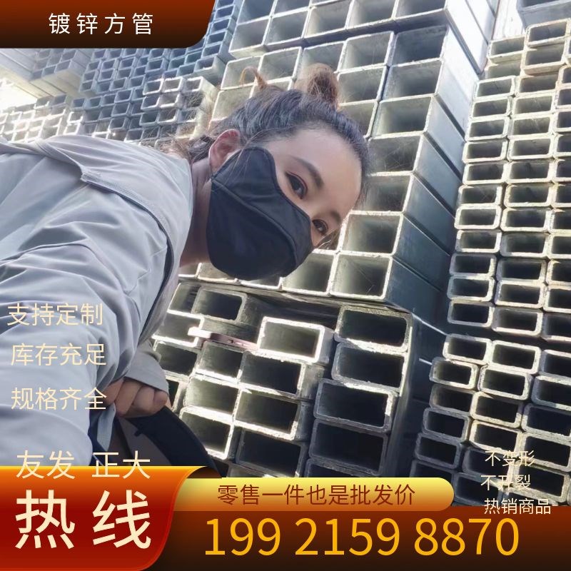 热镀锌方管Q235B矩形管40*60铁管5*5方钢扁管空心管护栏幕墙
