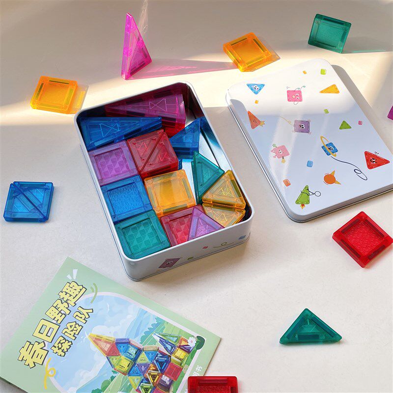 磁力片旅行可携式迷你星钻彩窗儿童益智玩具拼搭积木宝宝