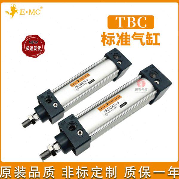 EMC 亿太诺型气缸TBC32X25/50/75/100/125/150/175/200/250/300-S