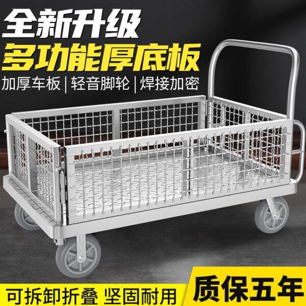 大号围栏车手推车折叠带护栏仓库中转小推车拉货平板车摆摊小拖车