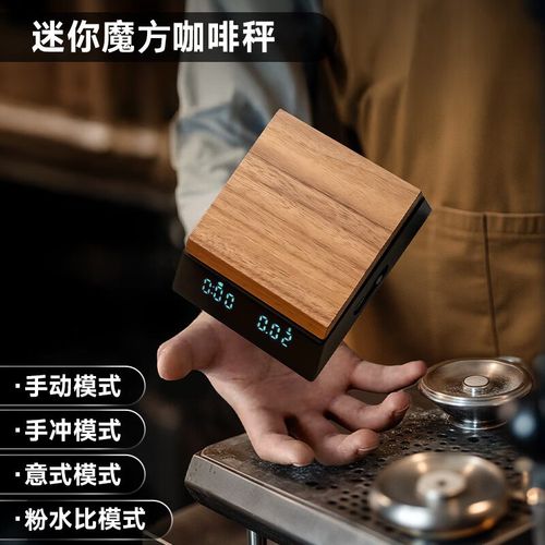 胡桃木意式咖啡电子秤咖啡豆秤克称小型手冲咖啡专用电子秤计时秤