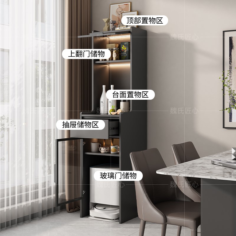 家政柜吸尘器收纳柜扫地机实木可移动简约风储物柜可定制沙发边柜