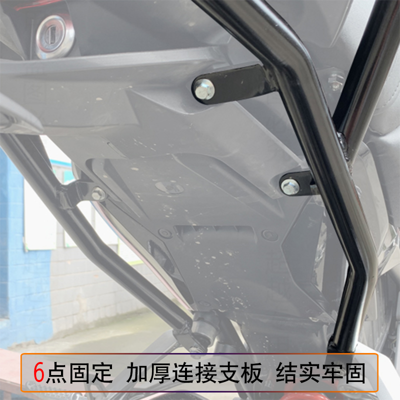 适用于本田CB300R后货架尾箱架 CBF300NAL改装后备箱支架扶手尾翼