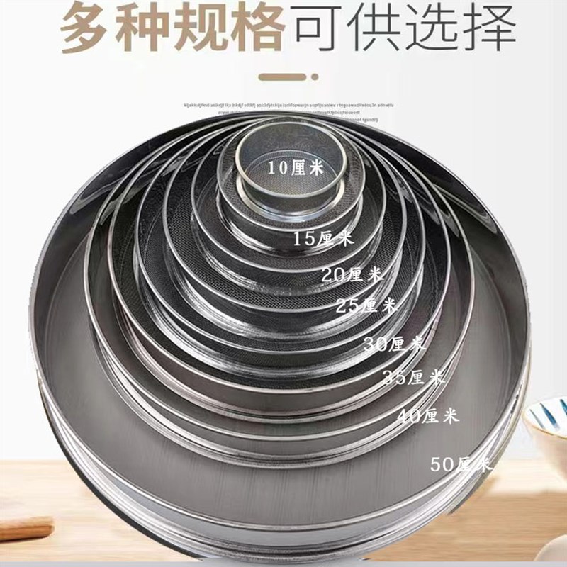 鱼池过滤网筛子鱼缸鱼粪便过滤网超细300目周转箱用304不锈钢筛子