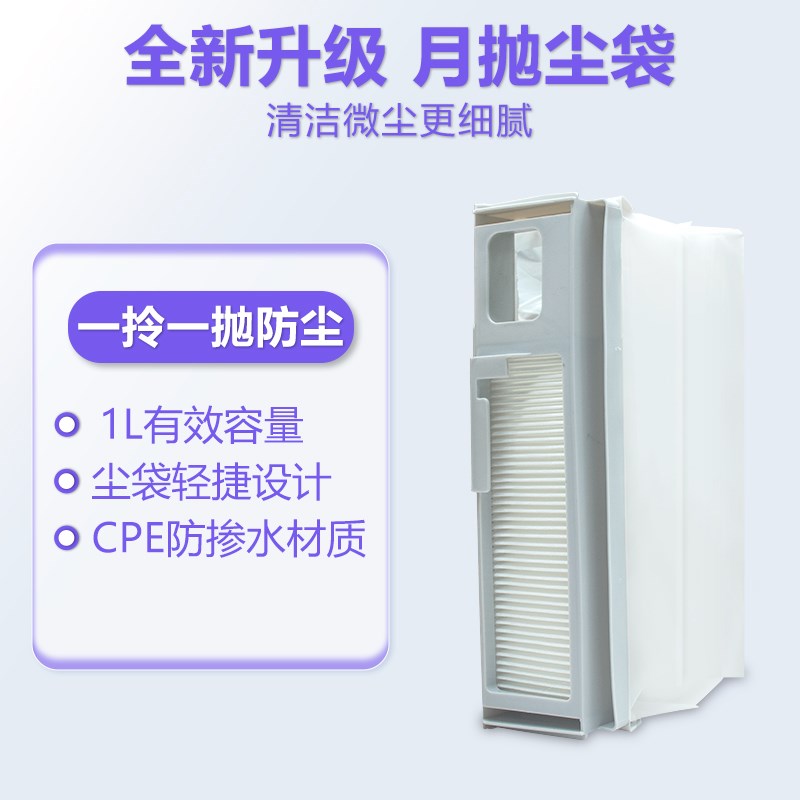 配云鲸扫地机器人J5配件集尘袋K1抹布清洁剂液一次性垃圾袋灰尘袋