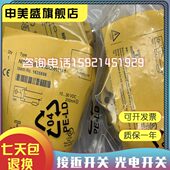 H1141传感器 接近开关 AN6X2 Q80 品质保证 全新现货NI75U