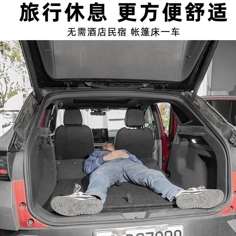 适配大众ID4CROZZ储物箱魔盒ID4/ID3车载收纳后备箱床车改装填平
