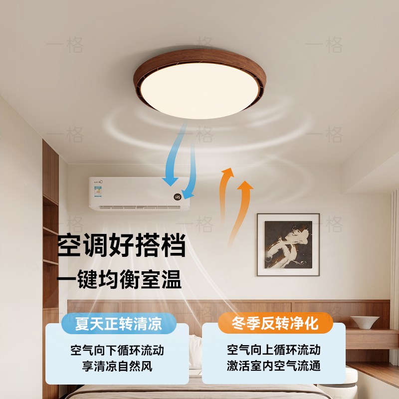 中古无叶风扇灯卧室2025新款隐形静音复古主卧餐厅电扇一体吸顶灯