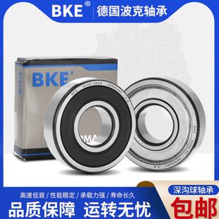 德国波克BKE高速轴承 6318 6317 6320 6316 6315 6314 6319