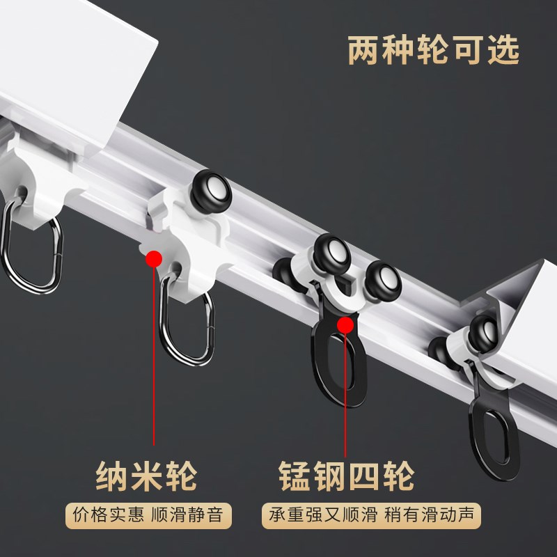 免打孔侧装窗帘轨道超薄滑轨隐形静音导轨顶装单轨双轨V窗帘盒轨