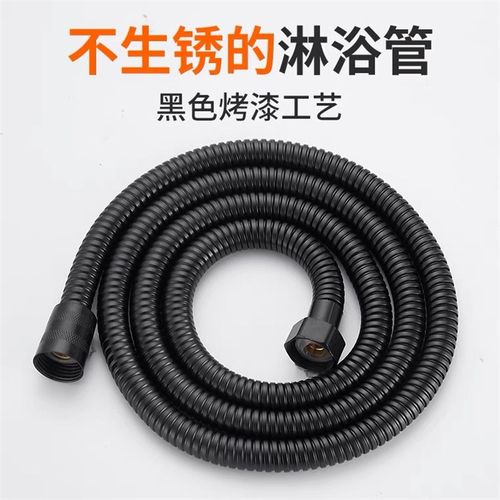金牛花洒软管淋雨洗浴喷头不锈钢浴室热水器连接出水管子配件通用