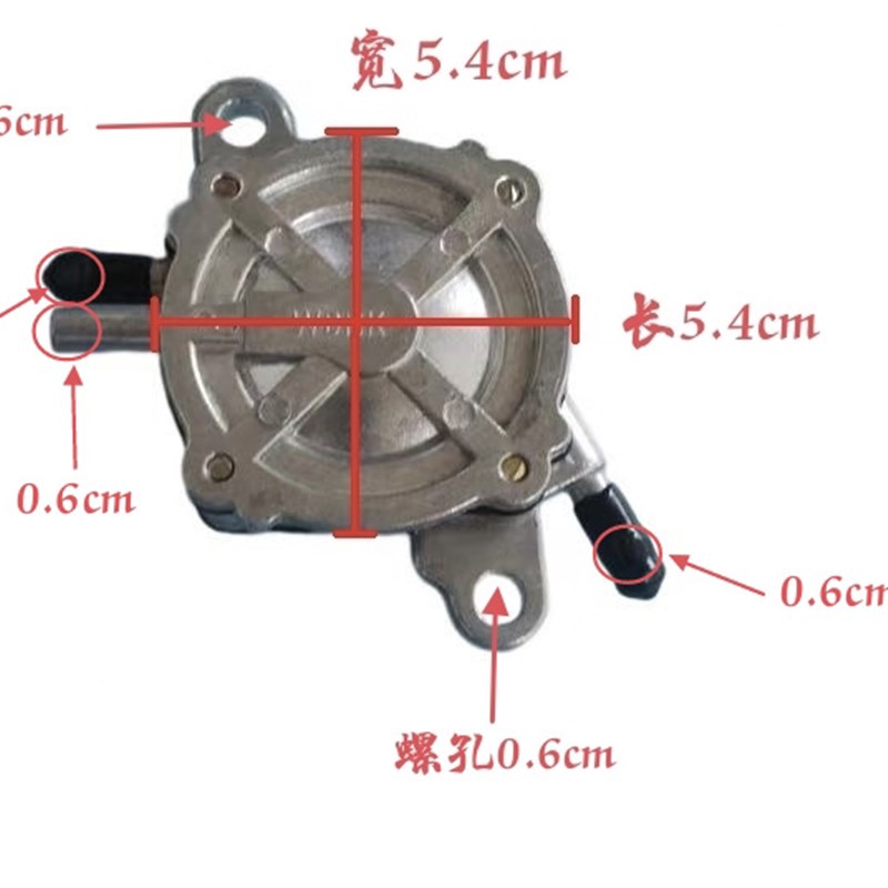 智多星配套自吸油泵 电喷摩托车改装化油器汽油油箱负压开关