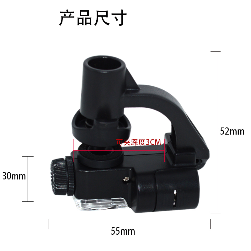 150倍手机放大镜显微镜带灯古玩瓷器珠宝印刷布料皮肤检测维修100