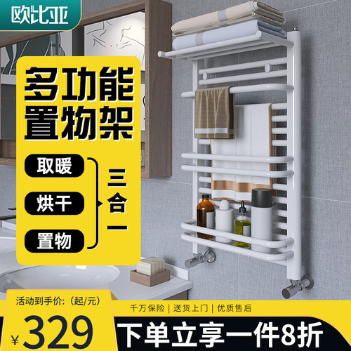 暖气片家用小背篓水暖卫生间明装专用低碳钢置物架散热片取暖器A