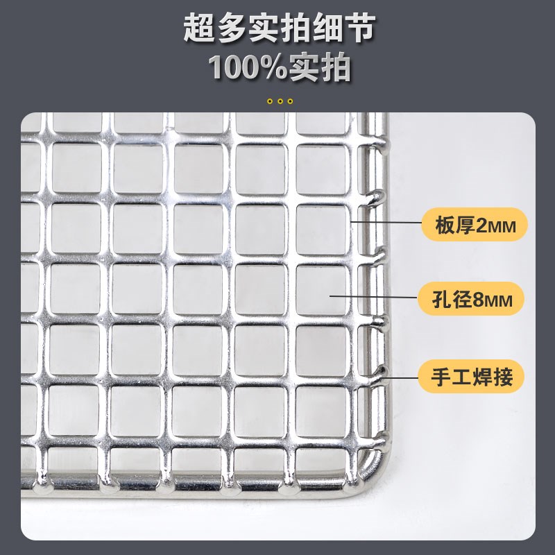 304不锈钢烧烤网片冲孔长方形烤肉网架户外烤炉配件商用烤炉加厚