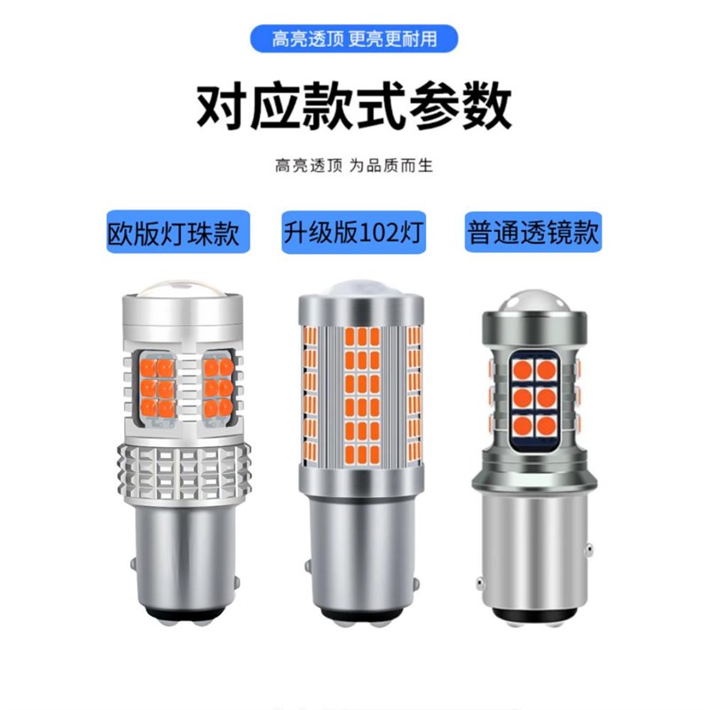 适用于轻骑铃木UU125T2摩托车LED尾灯爆闪刹车灯泡改装后尾警示灯