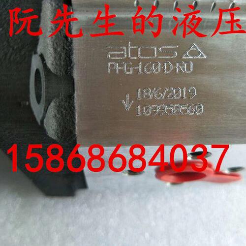 意大利阿托斯atos齿轮泵PFG-160-D-RO atos齿轮泵PFG-160-D