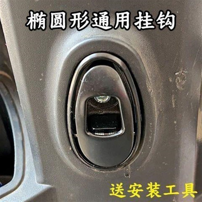 电动车挂钩通用免打孔铝合金摩托车前置挂物钩电摩配件大金牛挂钩