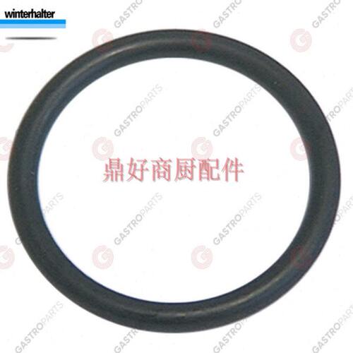 原厂WINTERHALTER/温特豪德配件GS502洗碗机锅炉O型环密封垫螺栓