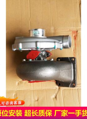 潍柴WD615 50装载机 铲车 90B K29 61560110223A原装江雁增压器
