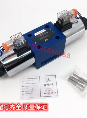 上海立新电磁换向阀4WE10E-L3X/CG24NZ5L 4WE10J 10G CW220 H/D/Y