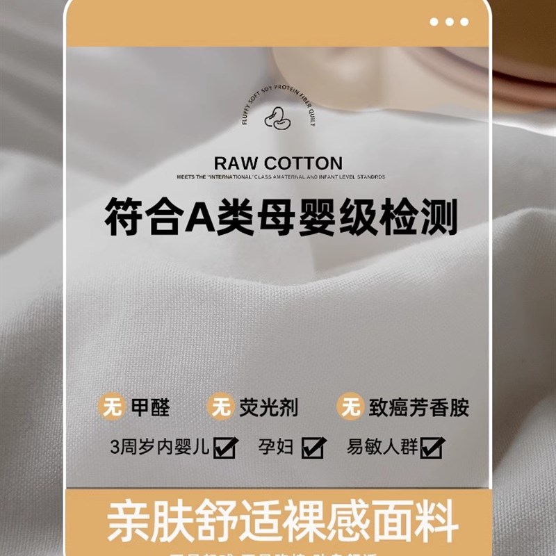 被子春秋被四季通用被芯秋冬棉被加厚保暖单人学生宿舍夏凉空调被