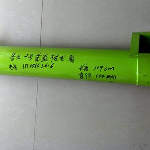 谷王收割机二号垂直绞龙筒焊合中联安徽履带式收割机原厂配件纵轴