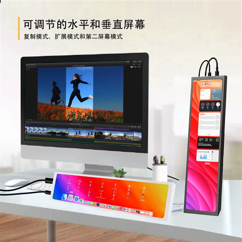 长条显示器11.3寸HDMI高清IPS液晶屏树莓派带鱼电脑机箱扩展副屏