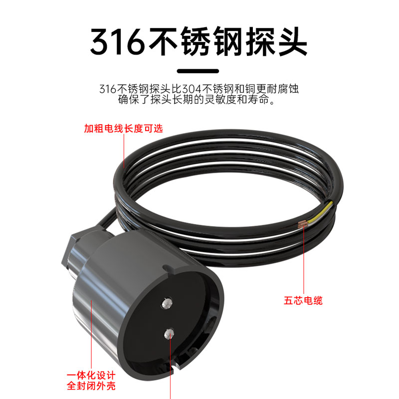 水浸传感器漏水报警器浸水感应器水侵探测器家用机房水淹警报器