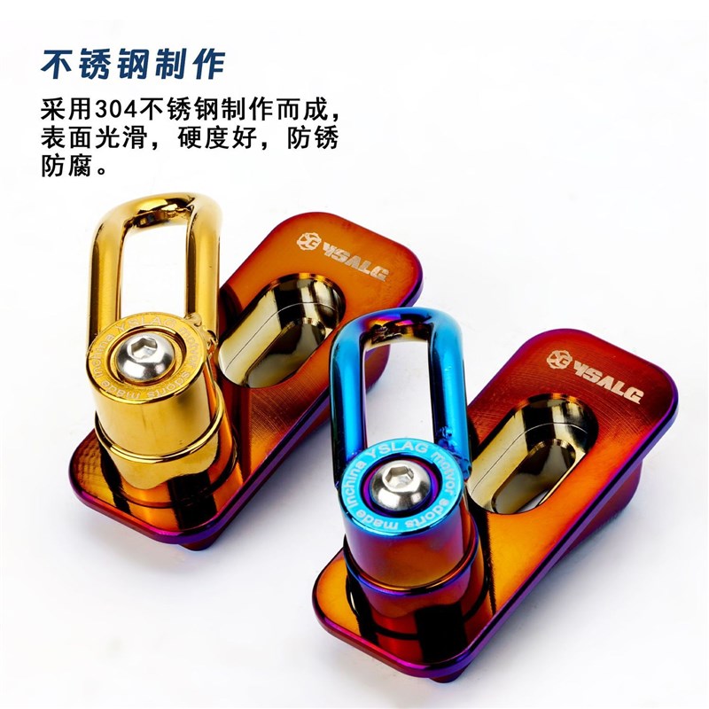 小牛电动车N1S/NGT/N1/NQI改装前置物烧钛彩色挂钩头盔不锈钢304