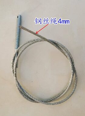 通力电梯配件/通力厅门轿门联动钢丝绳/KM601116G04钢丝绳