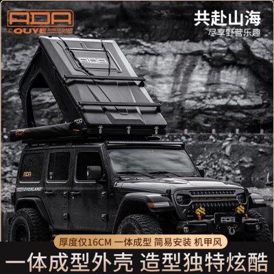 ADA车顶帐篷露营户外越野车皮卡后斗小轿车通用车载帐篷自动天幕