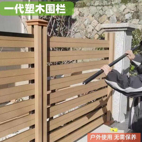 塑木围栏围墙户外露台阳台木塑地版二代圆孔实心庭院花园防腐木板