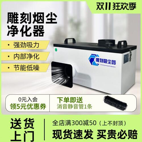 大吸力雕刻吸f尘器集尘箱吸尘箱金属玉石琥珀雕刻打磨除尘过滤设