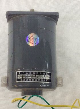 ZY系列永磁直流电动机ZYT-90-01/90/01/DC220V/65W马达/2000转