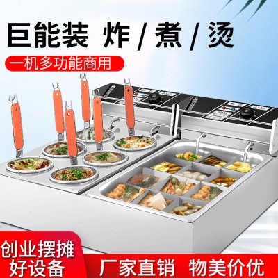 6孔台式煮面机商用12格麻辣烫机器串串香锅摆摊设备双缸汤粉炉