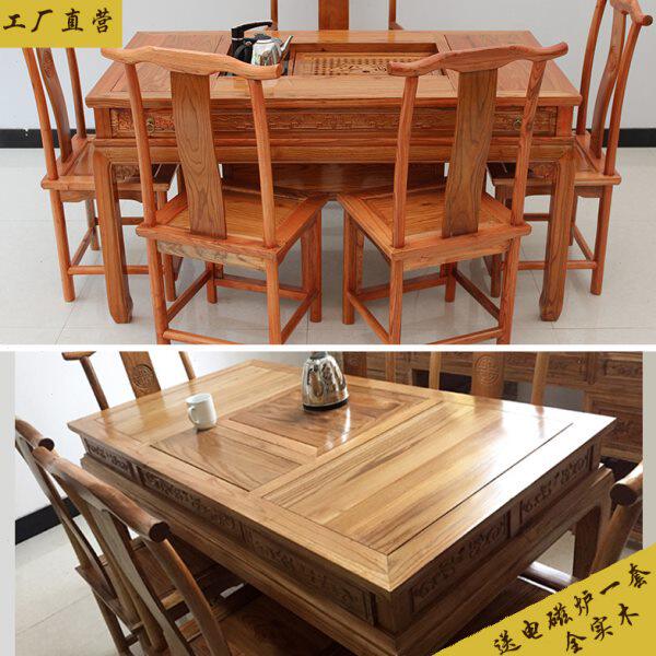 茶桌椅组合实木仿古中式功夫茶桌电磁炉茶桌茶艺桌泡茶台店面茶桌