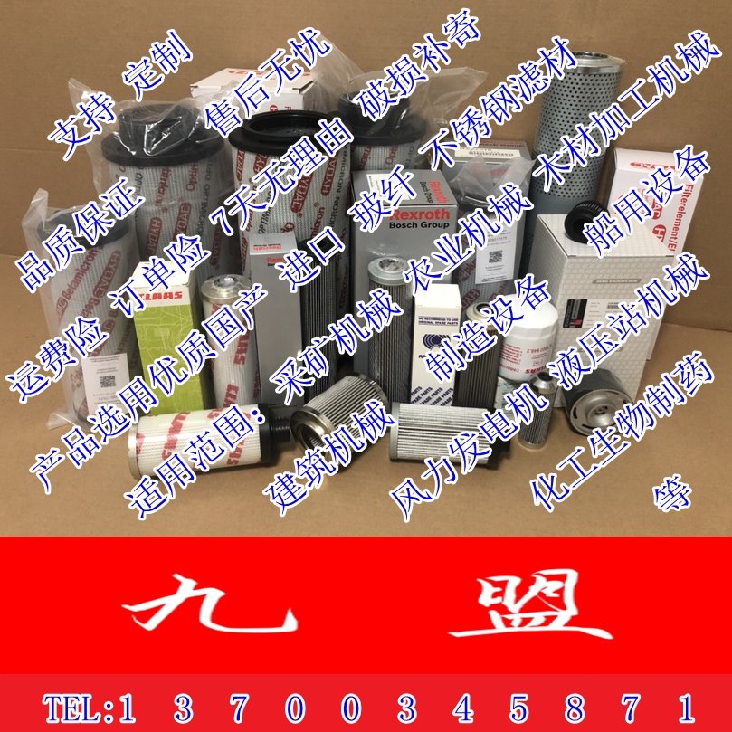 2.4419.3159.0燃油滤芯滤清器009.4687.0油水分离发动机保养配件