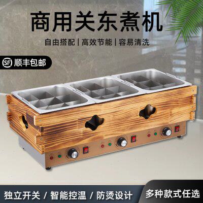 九宫格关东煮锅商用关东煮机器麻辣烫串串专用锅摆摊串串锅格子锅