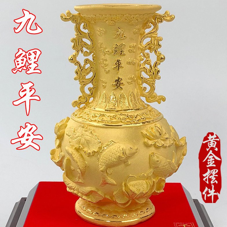 高档绒沙金九鲤平安花瓶摆件乔迁新居礼品店铺开业招财家居摆设