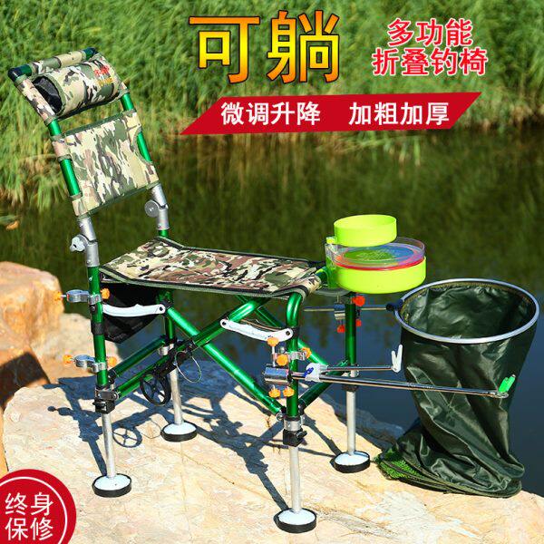 新款多功能骑士钓椅折叠便携户外钓鱼椅加厚升降铝合金台钓椅大号