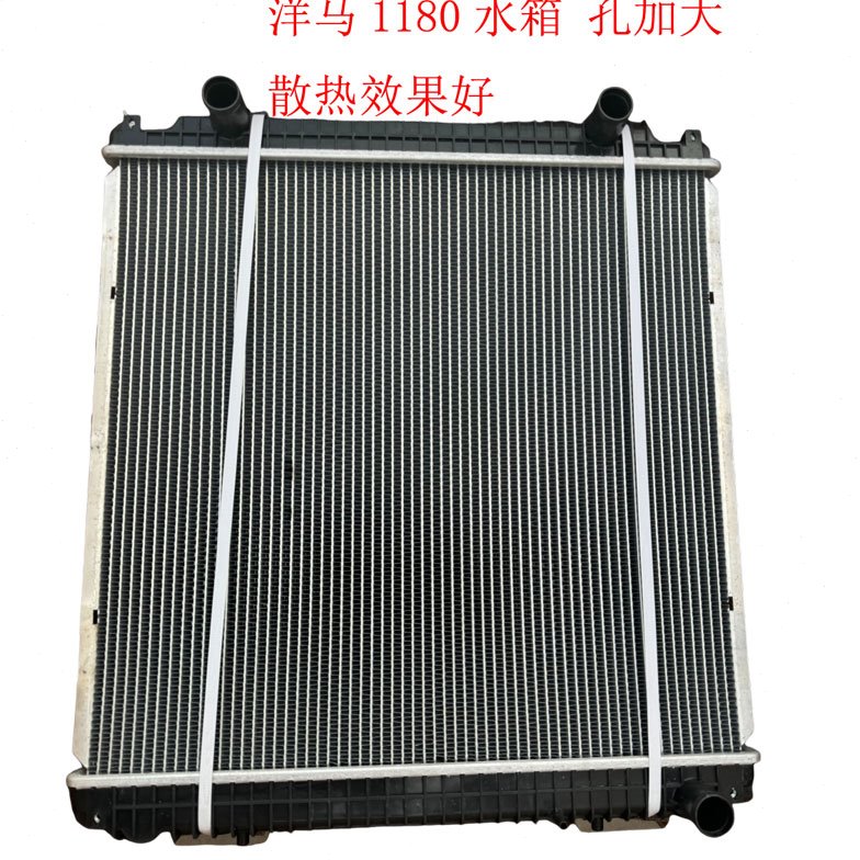 洋马1180/6118收割机配件发动机水箱散热器孔加大铝孔散热效果好