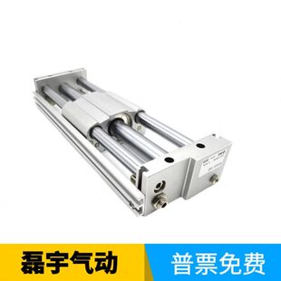 无杆气缸CY1S20-1250-1300-1350-1400-1450-1500Z