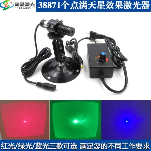 38871不规则点阵阵列3D三维深度成像伪随机红绿蓝光IR散斑激光器