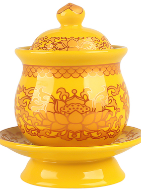 善缘一堂b供水杯供佛陶瓷水杯小号大号净水杯圣水杯金莲供杯